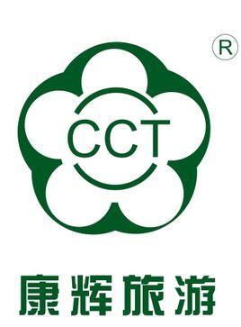 主要提供出境游,国内游等相关旅游服务 公司名称 : 惠州市康辉旅行社