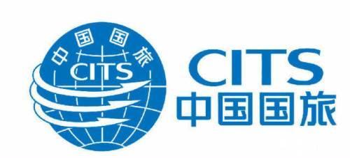 旅行品牌排行榜:中国国旅社CITS